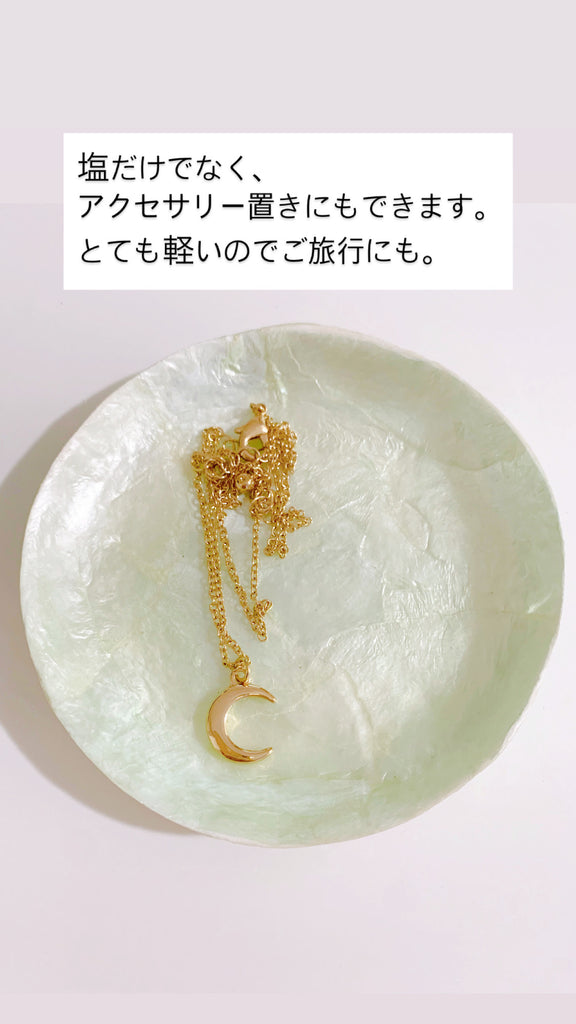 【金運スイッチセット】四つ葉皿&芽吹き塩セット
