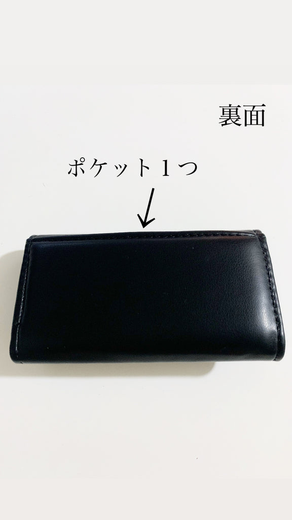 【代引き・コンビニ購入不可】【大きな金運を呼び込む】黒字のキーケース*