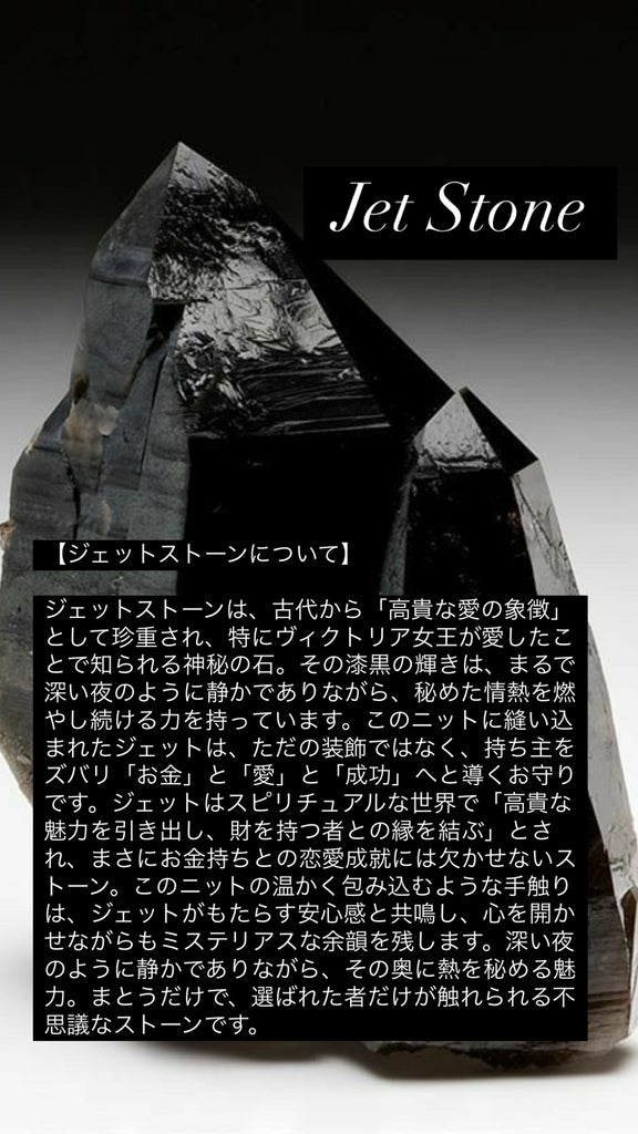 【お金持ちをメロメロにするなら】肩出しニットトップス+アンバーサシェ*