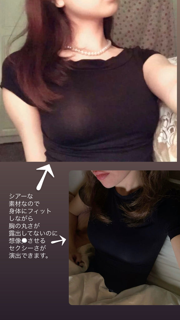Sheer T-Shirt (Blue Moonstone)(vintage)*