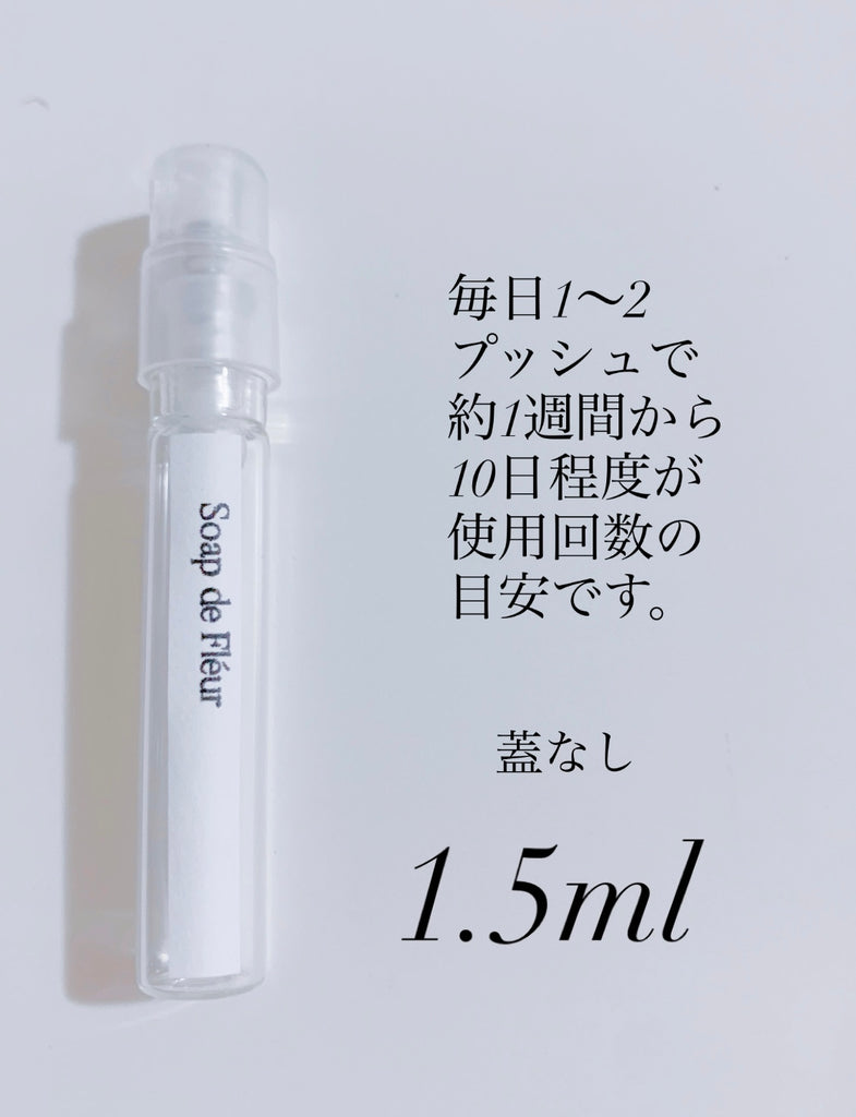 【出会い&ブロック解除】 No.1 ソープ・ド・フルール(Soap de Fleur)