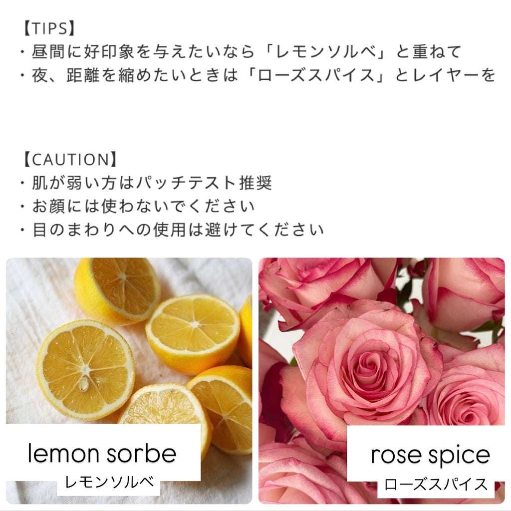【モテモテ】冷感アイスミント _ 2025 summer _