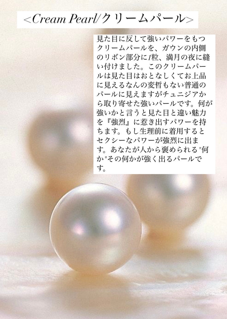 "恋"の願いが叶うアイボリー”ダウン”(クリームパール)
