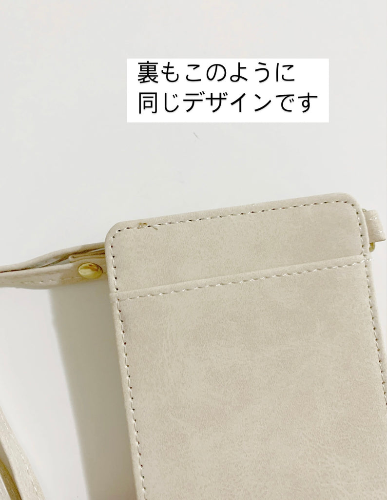 【大きな金運を呼び込む】春財布のパスケース