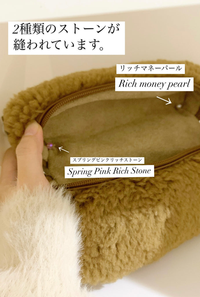 【2つのストーン付き】【リッチマネー】ふわふわソフトミニバッグ (Brown)*