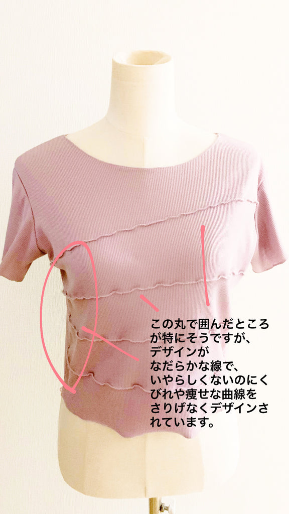 フェロモン着痩せTシャツ* (ピンクムーンストーン)(vintage)