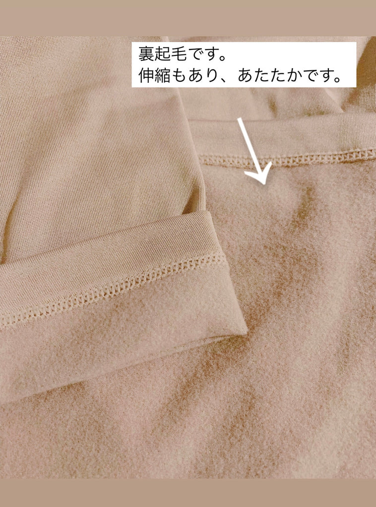 【Lサイズ】"恋"の願いが叶うあったかピンクベージュインナー(new)*(スプリングピンクリッチストーン)