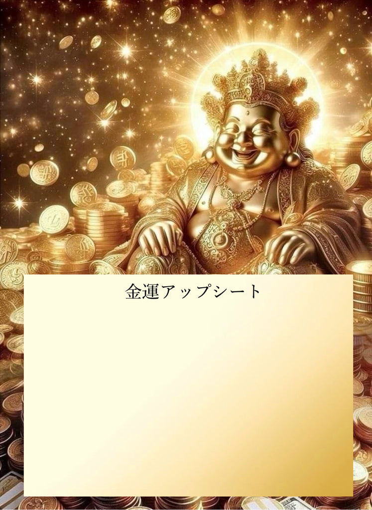 【寅の日・天赦日・一粒万倍日】【大金を招き入れる】ピンクリーフ&スリーダイヤリング*