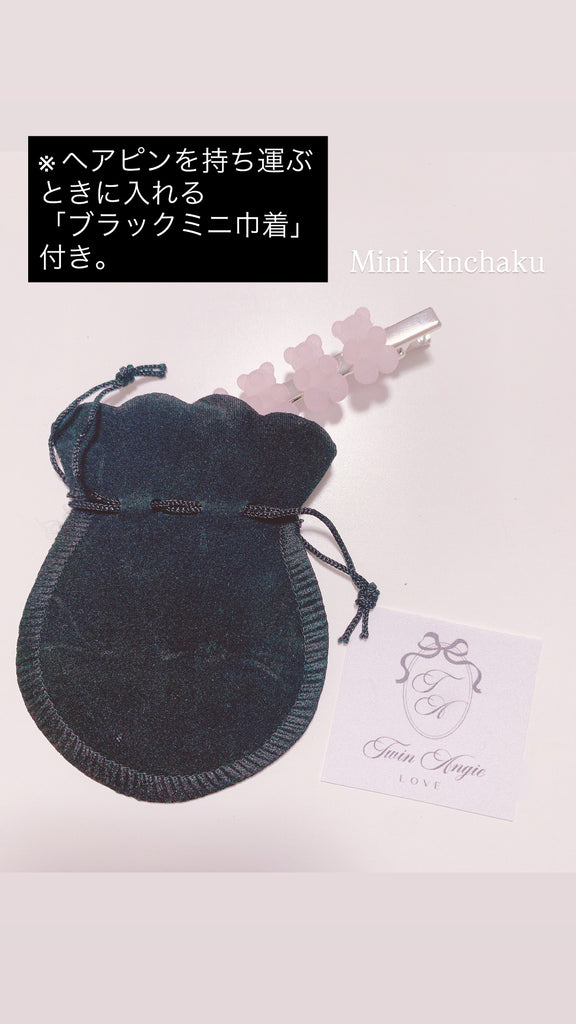【クリスマスまでに引き寄せ】【大統領級のパワー】シュガーベアヘアピン(ピンク)*