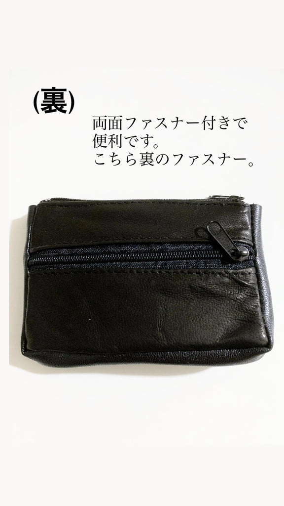 【大金運を呼び込む】春財布の小銭入れ(黒字)(両面ファスナータイプ)