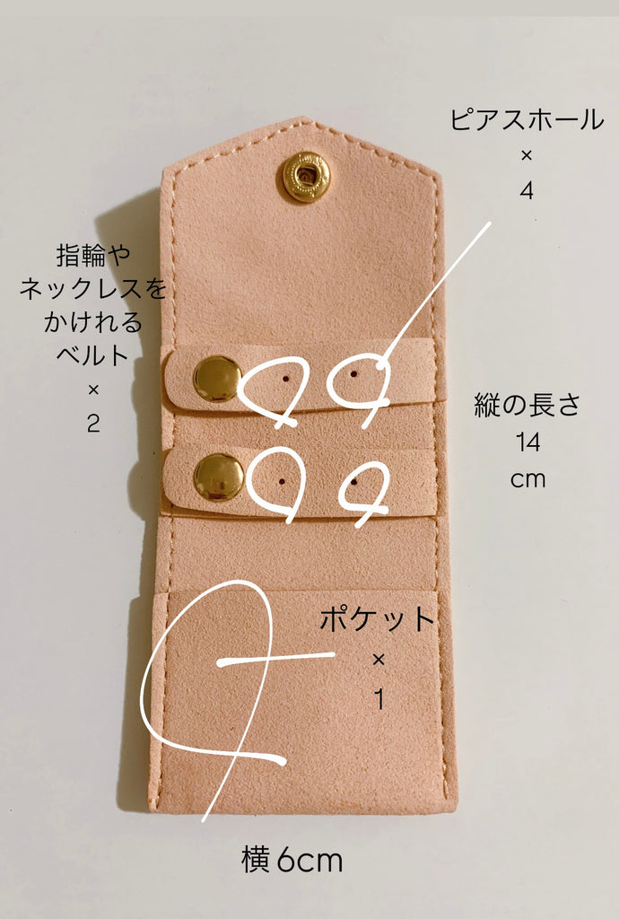 ( 恋に効く ) ミニアクセサリーポーチ(pink)