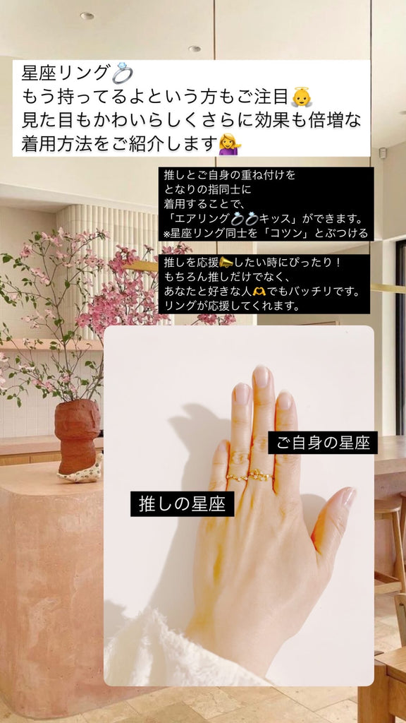 ¥3990【diamond】(星座リング) 1. 牡羊座(2025年プチ占い付)