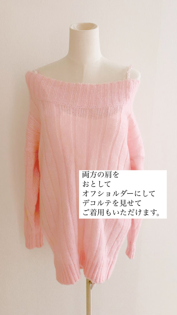 【SEXY】モヘア・ニット・ピンクトップス (vintage) * + バニラ官能フレーバー付
