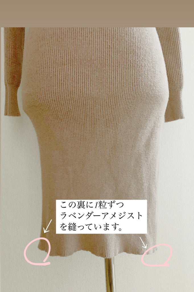 【SEXY】ケーブルニット・ワンピース (vintage)*+タヒチアン官能フレーバー付