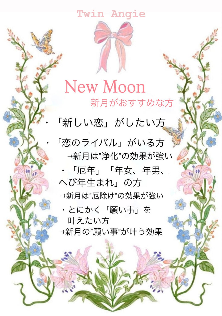 【新月】ニュームーンリング+diamond*