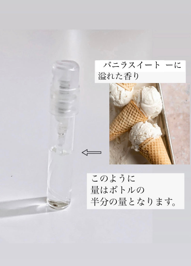 【SEXY】リブニットブラックワンピース (vintage) * + バニラ官能フレーバー付