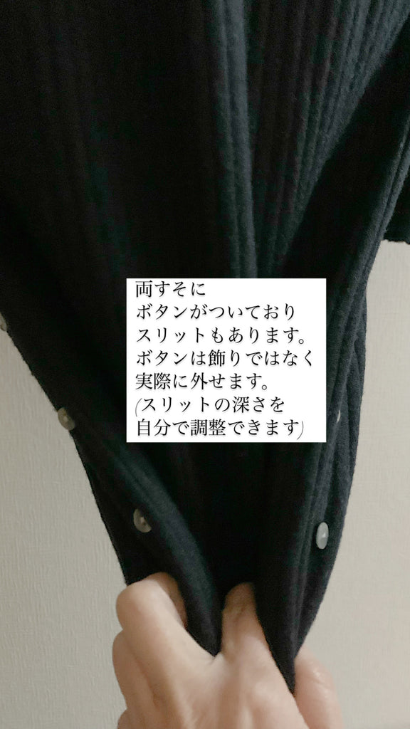 【SEXY】リブニットブラックワンピース (vintage) * + バニラ官能フレーバー付