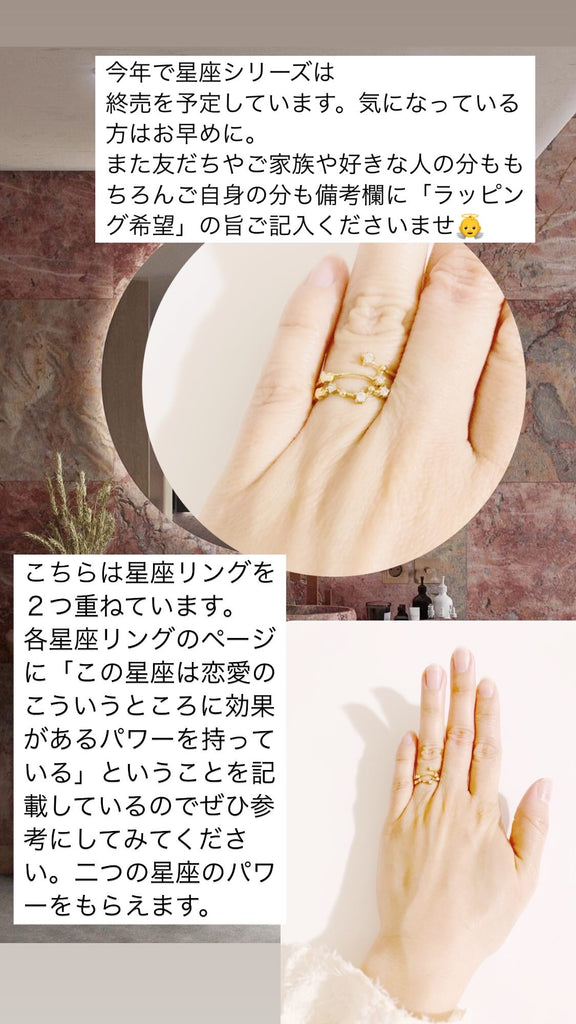 ¥3990【diamond】(星座リング) 1. 牡羊座(2025年プチ占い付)