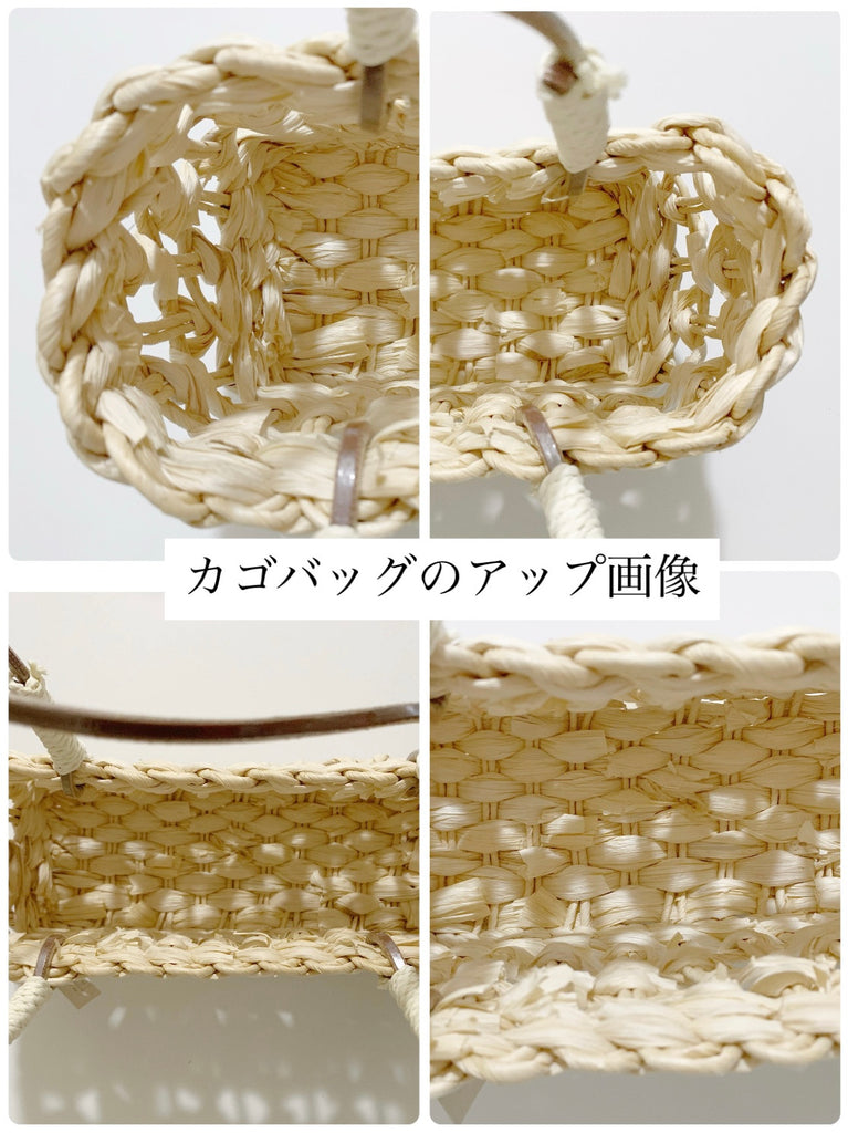 (OUTLET)【恋に効く】かごバッグ+巾着+サシェセット