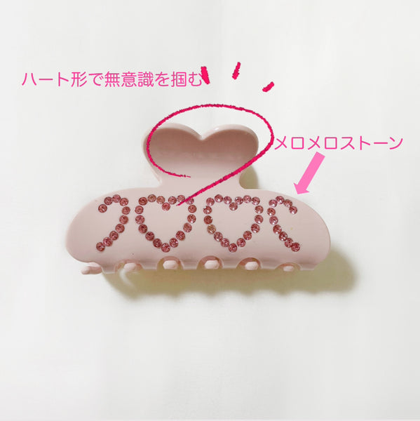 最後の1点】ヘアクリ | Twin Angie