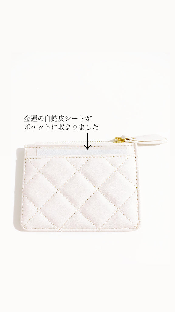 【大きな金運を呼び込む】春財布の小銭入れ