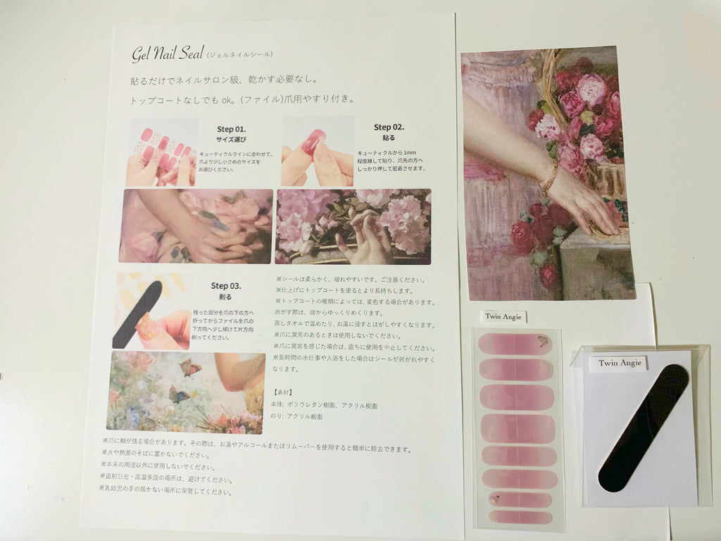 ¥4990→¥600プシューケー・ジェルネイルシールセット*