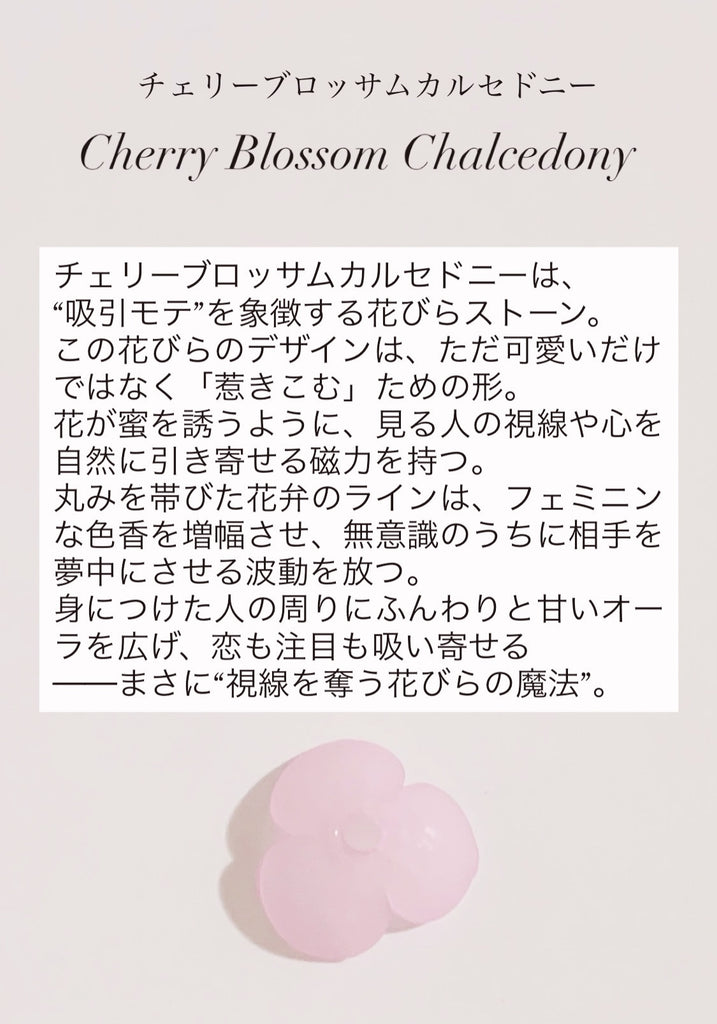 【モテモテ】シルキーシュシュ(アールグレイ&シナモンコットン)*