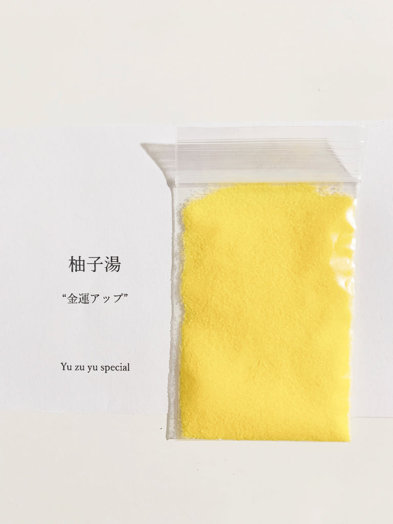 【金運アップ】柚子湯用入浴剤&柚子金運アップシートセット 2024