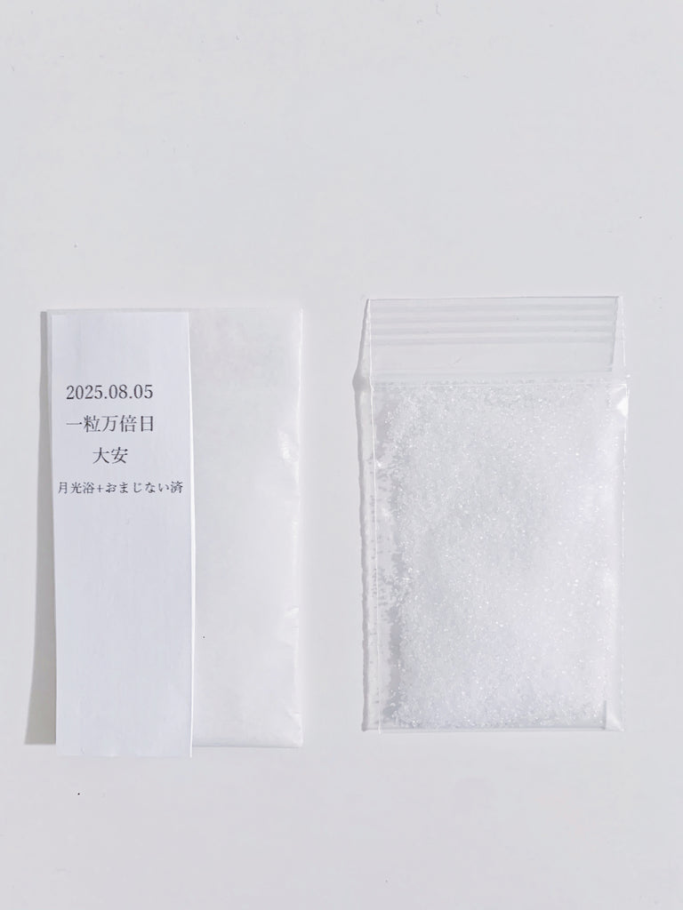 【金運スイッチセット】四つ葉皿&芽吹き塩セット