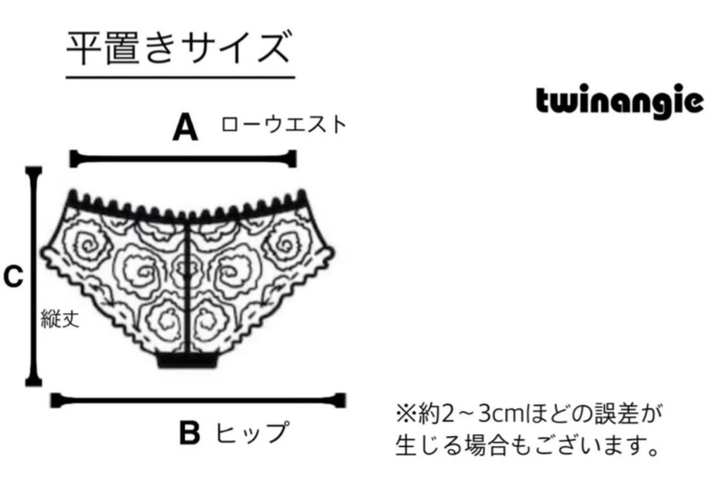 ¥5590→¥690【金運爆上がり】ヌーディピンク・ムーンストーン・パンティ*