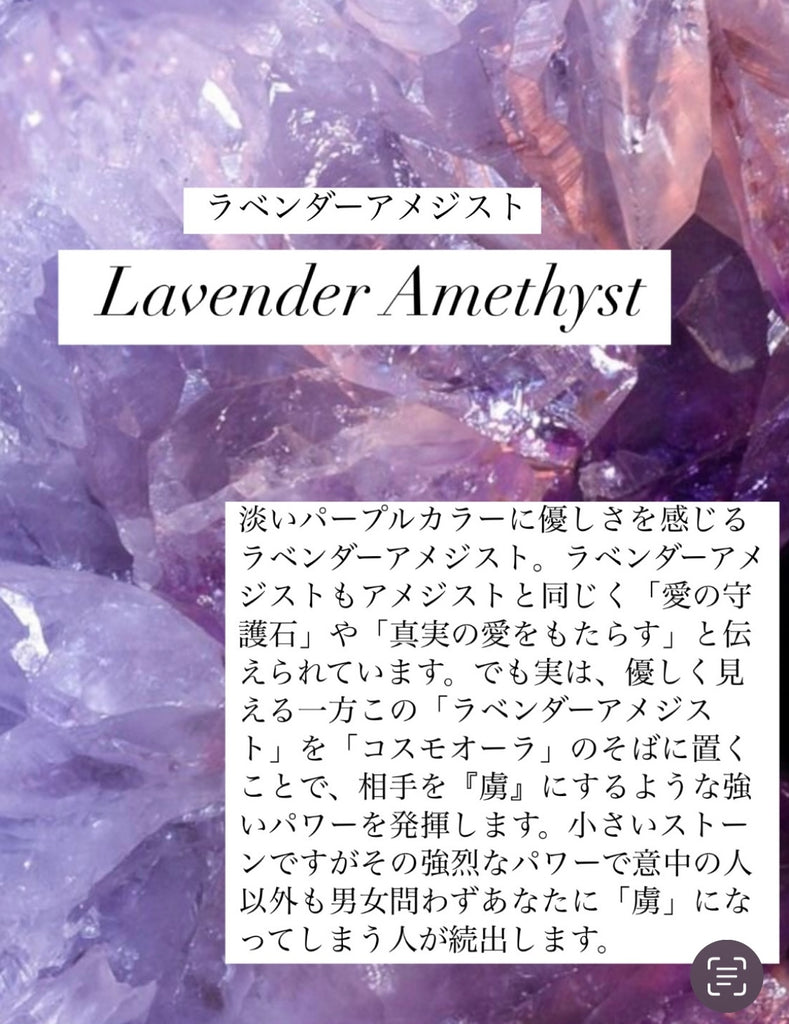 【恋に効く】サテンライクナイトシャツワンピ(ラベンダーアメジスト付)