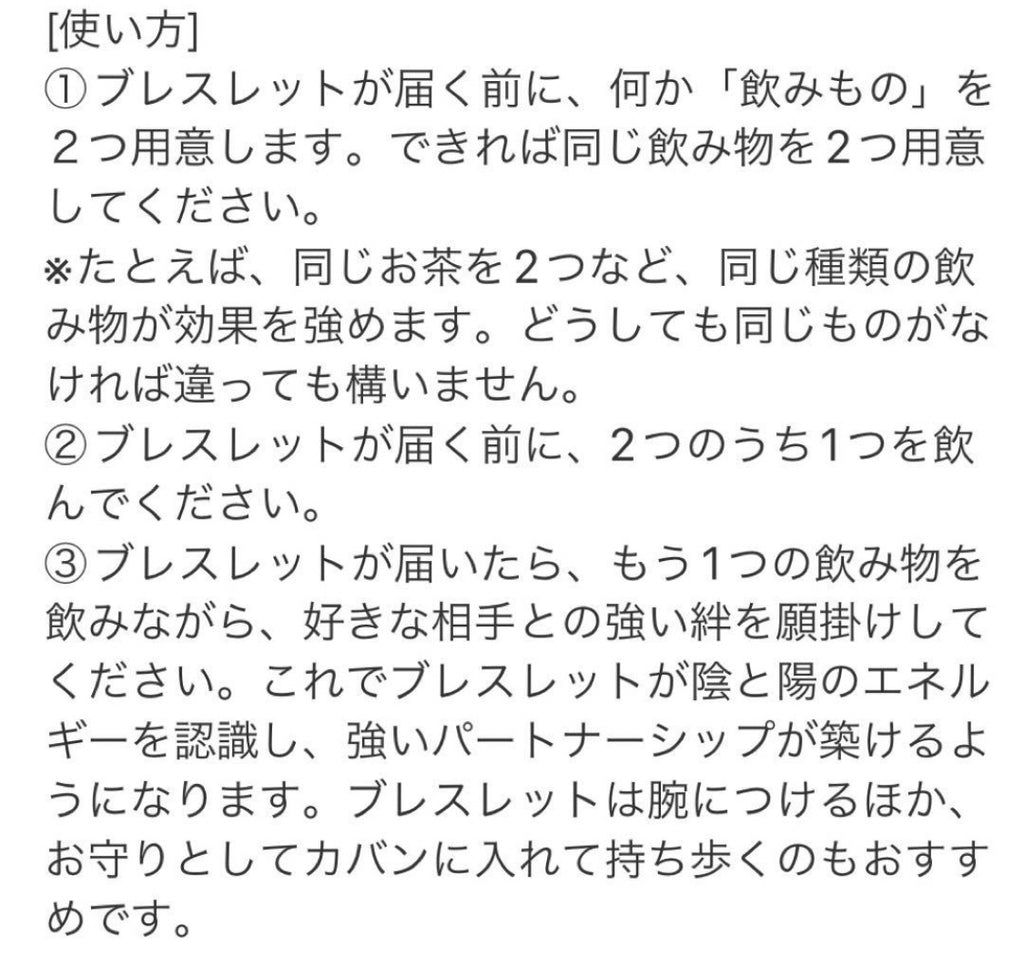 会いたい人に会えるブレスレット*(milky silver simple)*