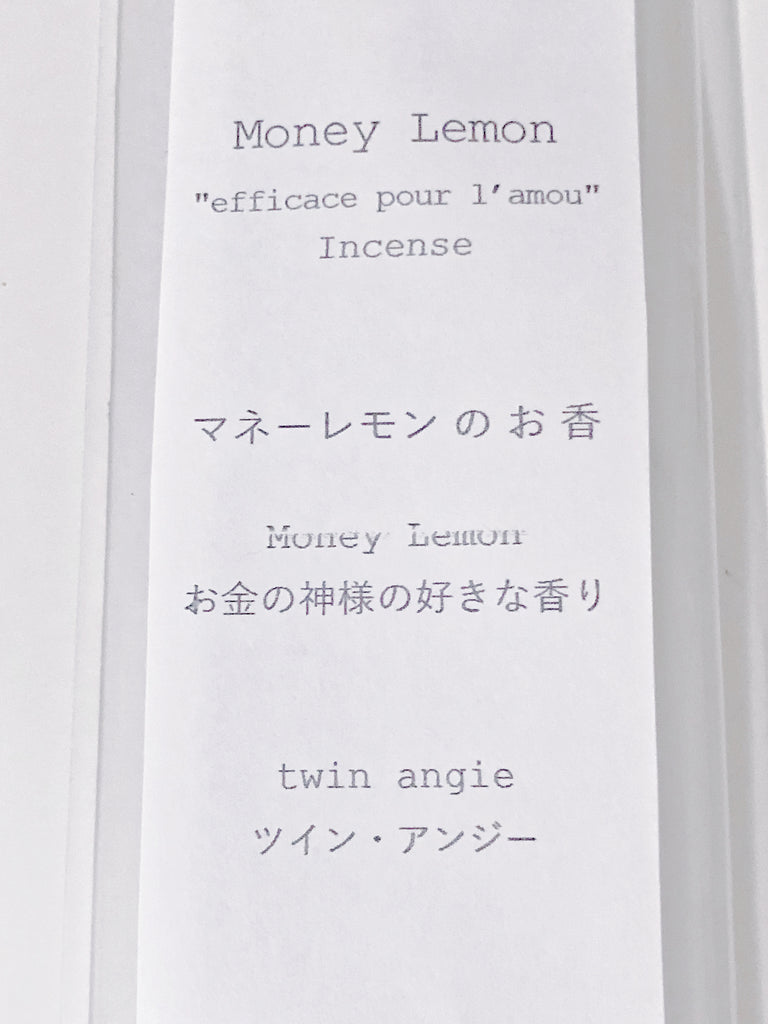 【超金運UP】お金の神様のレモンインセンス(お香)