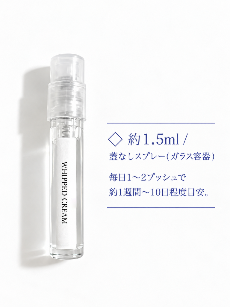 [ Premium No.1 ]  【 とろける甘さ 】ホイップクリーム (Whipped Cream)*
