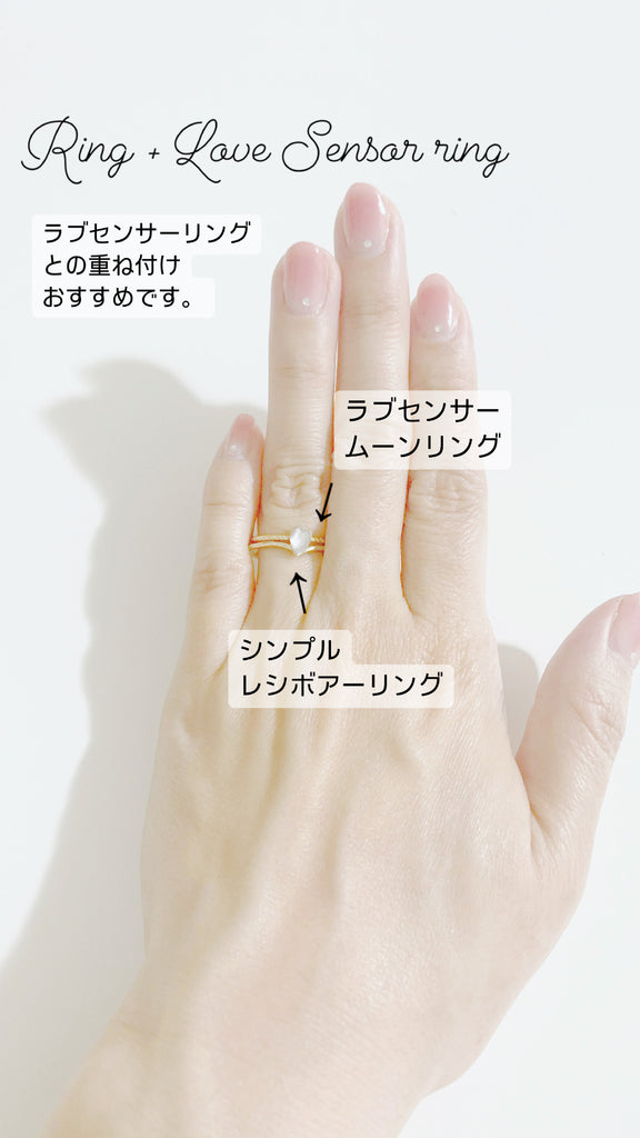 (アウトレット)ラブセンサームーンリング*