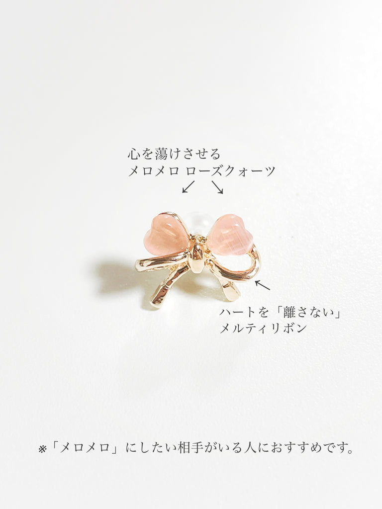 【心を溶かして、抗えなくする】ローズメルト・ツインハートピアス*