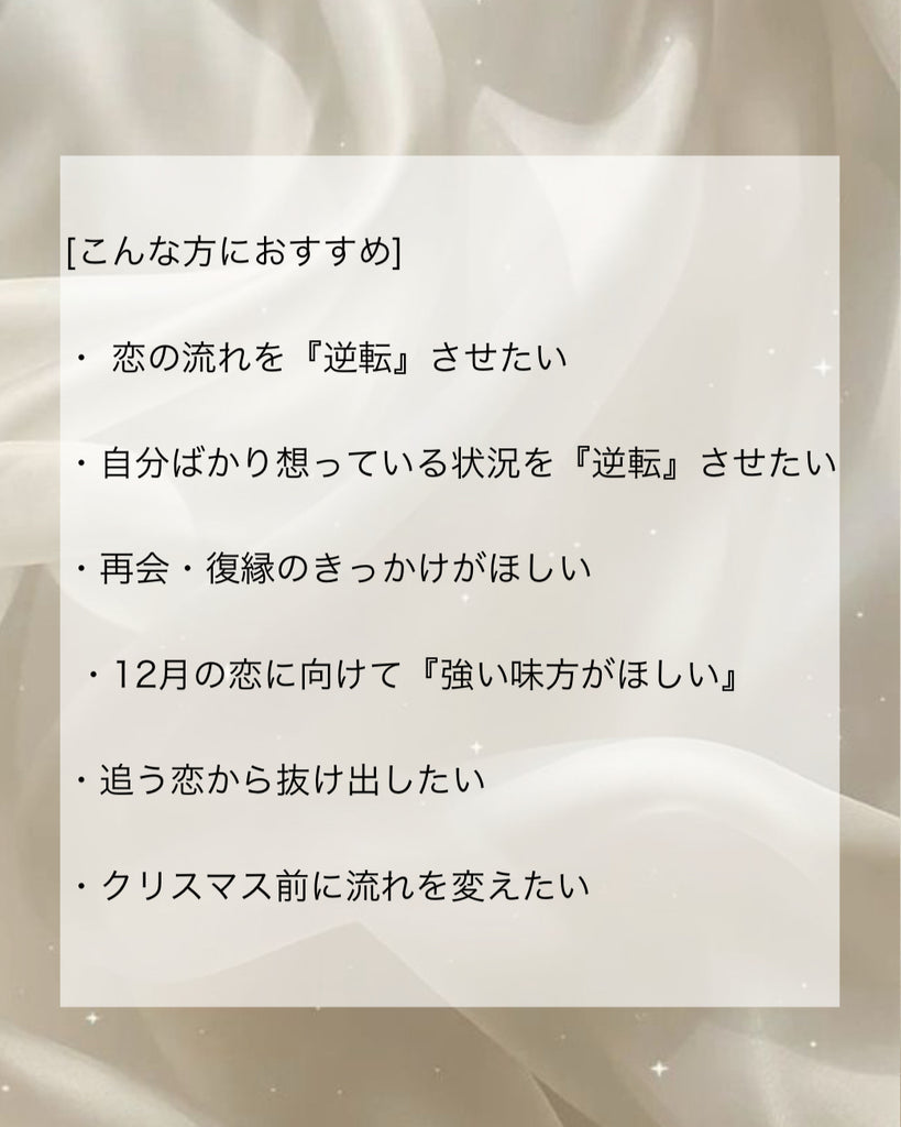 【逆転を起こす】ヴィンテージ・ファーチャーム(Vintage Fur Charm)*