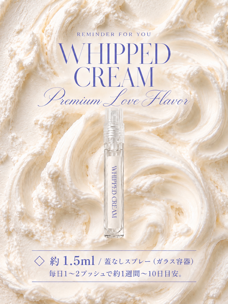 [ Premium No.1 ]  【 とろける甘さ 】ホイップクリーム (Whipped Cream)*