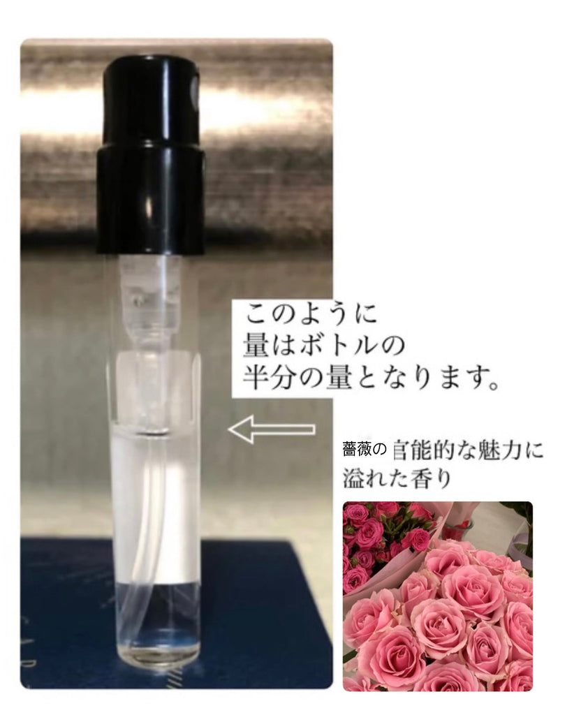 あったかピンクふわふわパジャマの長ズボン+ローズブロッサム官能フレーバー1本付(vintage)*