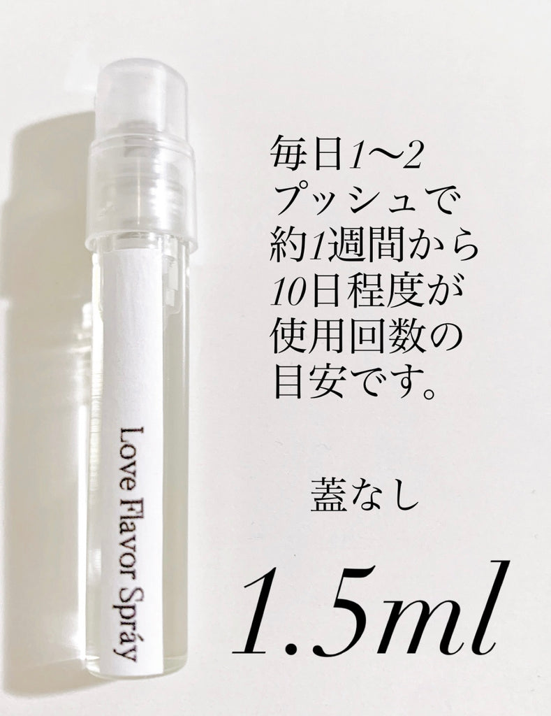 【 小悪魔 】No.2 ベリーフランボワーズ ( Bérry Framboise )