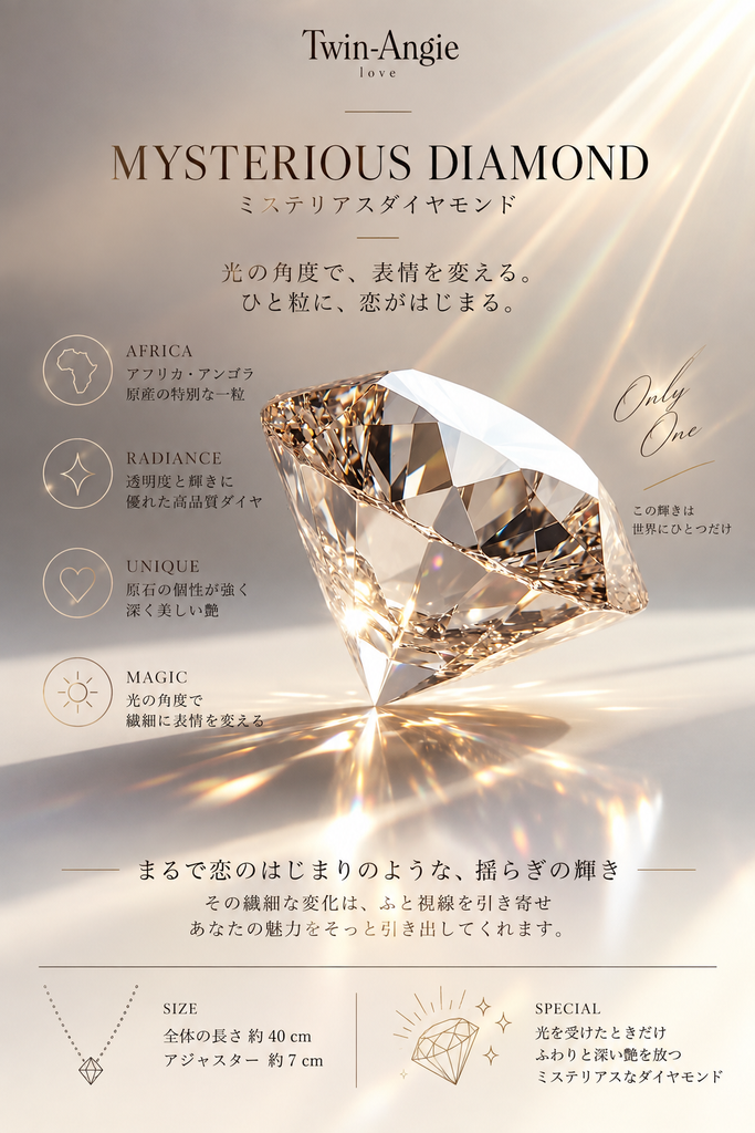 [芳醇な豊かさと艶：秋] ミステリアスダイヤネックレス*