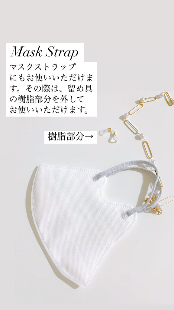 【さりげなく確実に男を惑わす】3wayネックレス*
