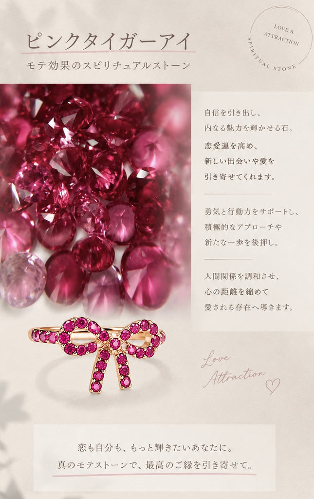 ¥2999→¥599【最強】[モテモテ] Red Pink Ribbonリング*(OUTLET/no.2)