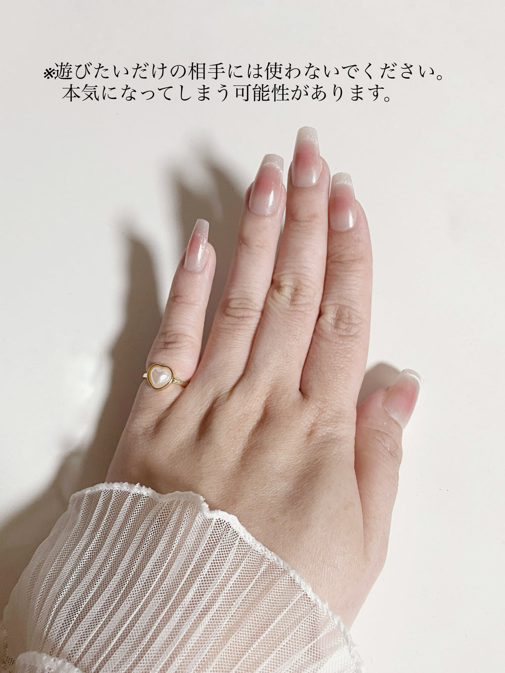 【結婚を決めさせる】パールハート・リング*