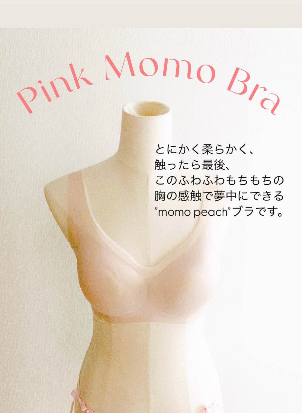 Pink Momo Bra