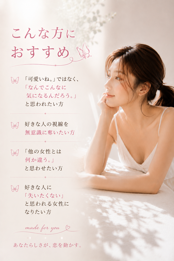 【別人級モテ】ホワイトバタフライブレスレット*(ホワイトキャッツアイ)