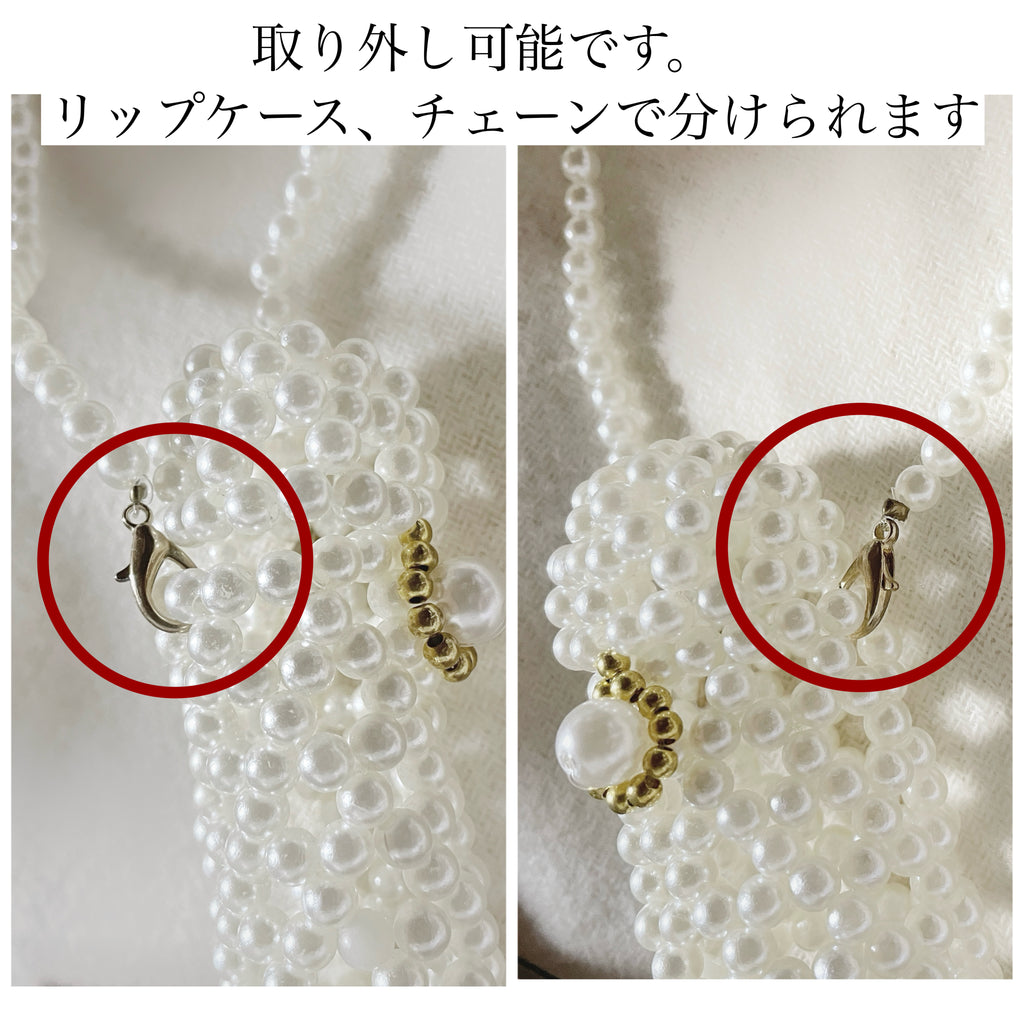 『限定１点』【未練を動かす】パールリップケース