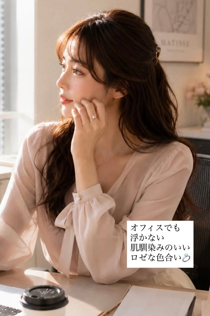 【LINE】ロゼ・モルガナイト・リング*（マダガスカル産）