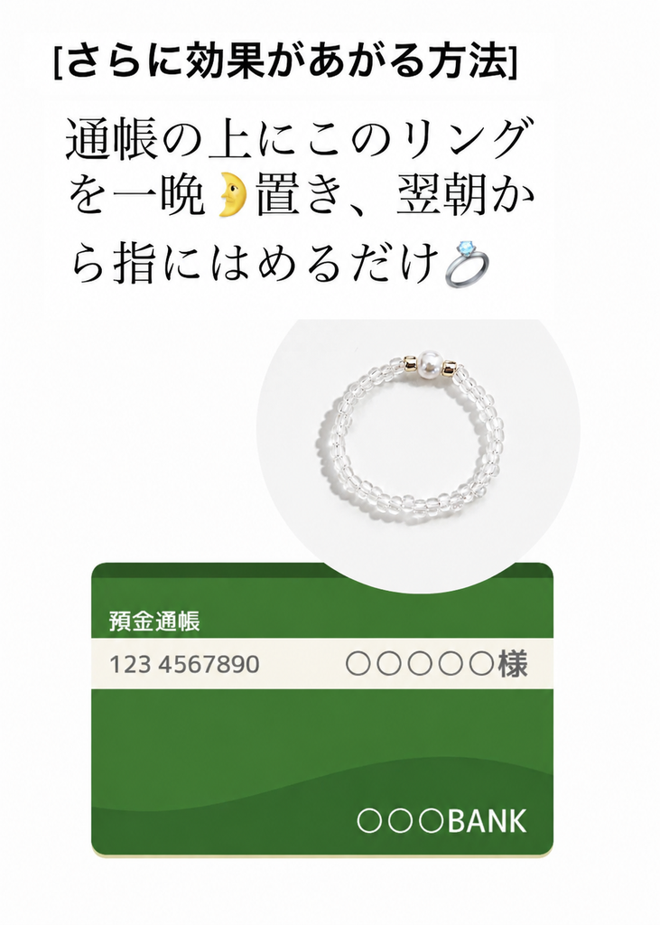 [大金運祈祷後に発送]【貯めたい方専用】通帳フロストギベオン隕石リング* (pearl)