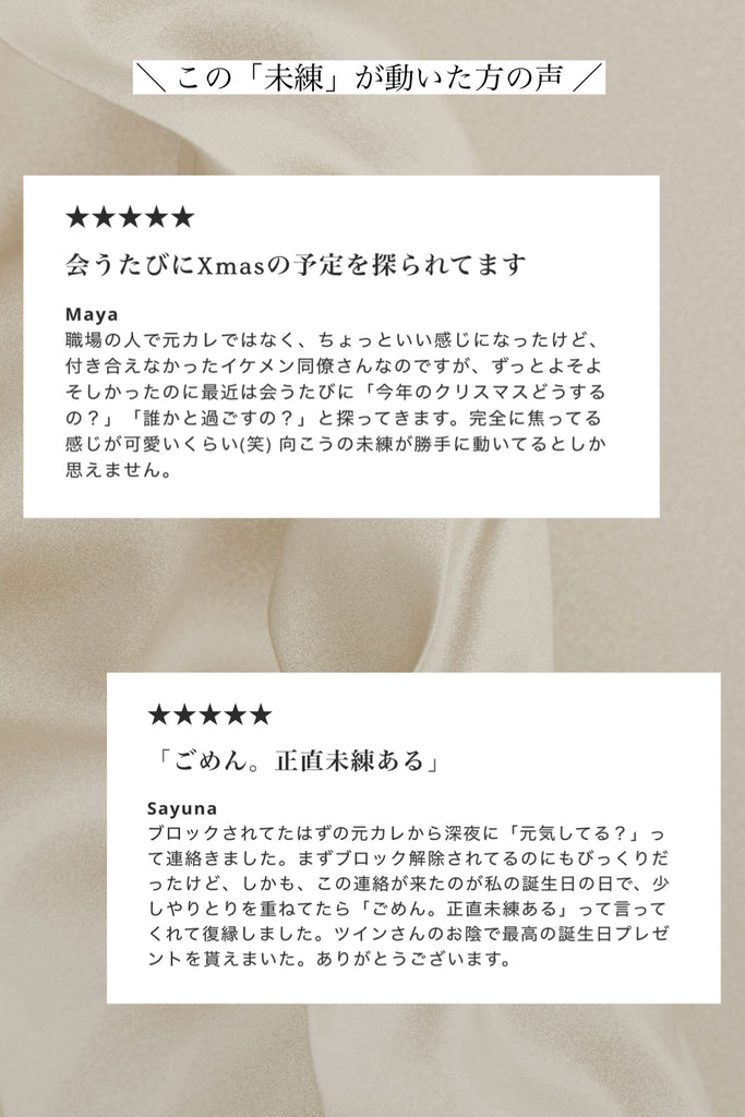 『限定１点』【未練を動かす】パールリップケース